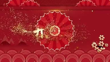 喜庆大气中国风开门红迎新年片头AE模板视频的预览图